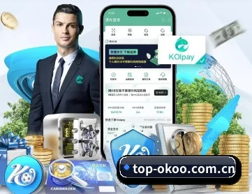 澳客 APP 深度功能